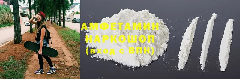 наркотики  Иланский  Amphetamine 97% 