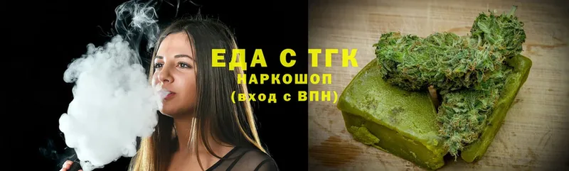 Canna-Cookies марихуана  ссылка на мегу ссылки  Иланский 